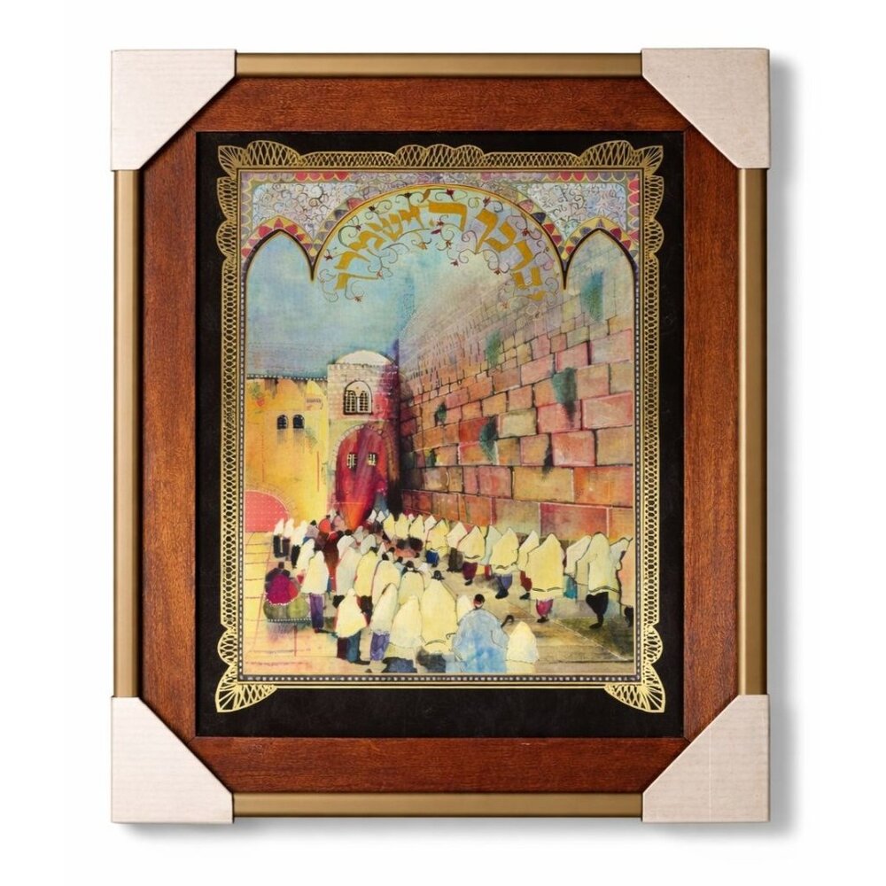 Vintage Framed Israeli Wall Art Of The Western Wall With Worshippers, 16" X 13"